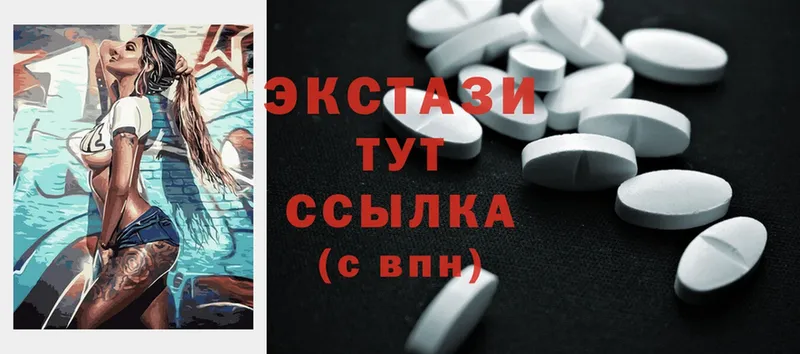 Ecstasy VHQ  маркетплейс формула  Ужур  где купить наркотик 